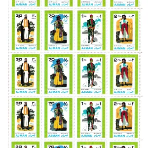 Ajman Tam Pul Tabakası 1969 - Online Mezatta!