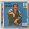 Orhan Gencebay Emrin Olur CD