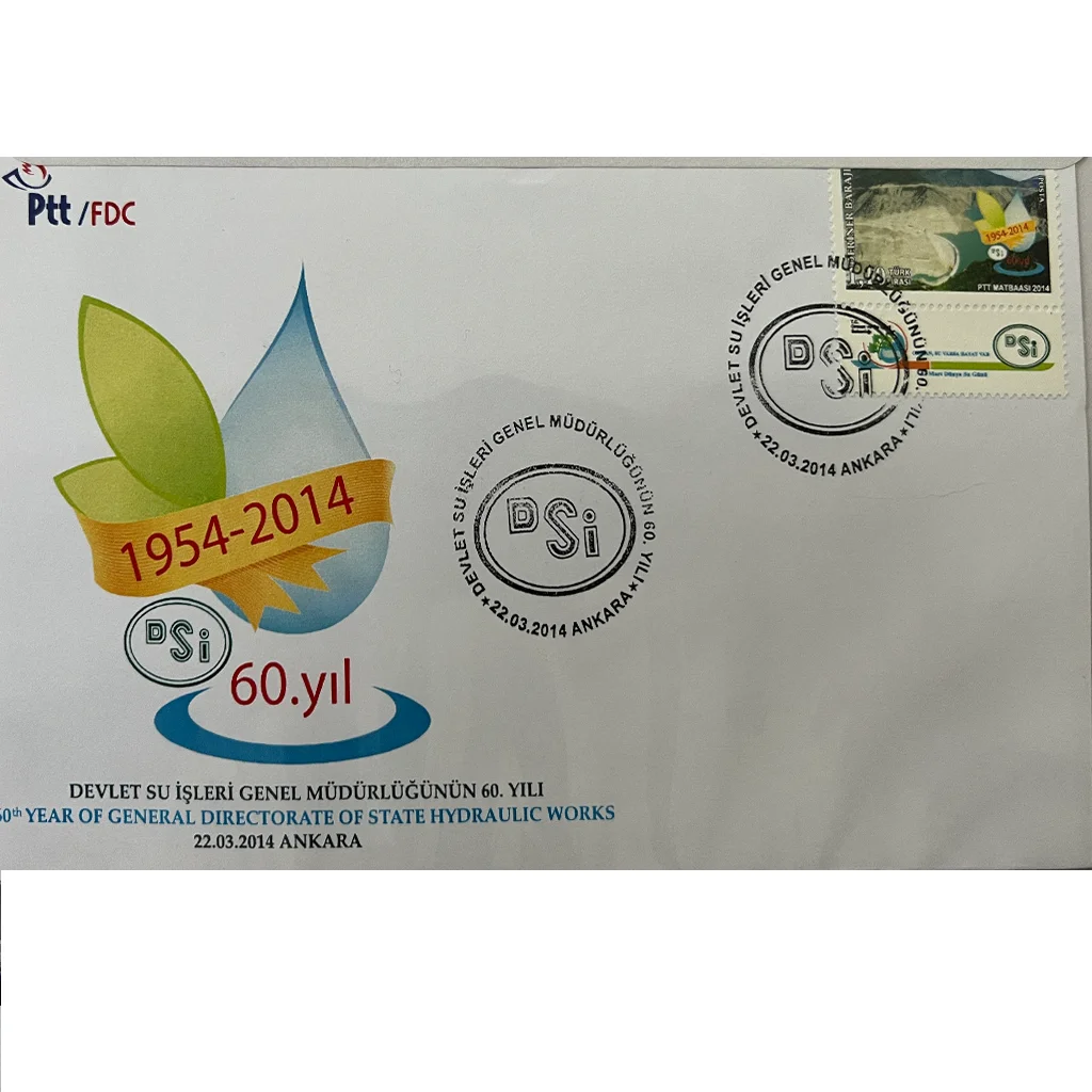 Devlet Su İşleri Genel Müdürlüğünün 60. Yılı 22.03.2014 Ankara FDC 1 f d c 14