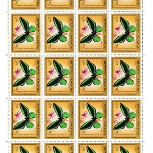 Fujeira  Tam Pul Tabakası - Online Mezatta!