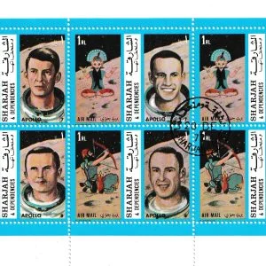 Sharjah blok 3 hatalı kesim 1969 - Online Mezatta!