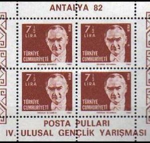 Antalya 82 Gençlik Filateli Sergisi 1982 Türkiye Posta Pulları - mezat.mezatcini.com'da!