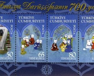 Amasya Tıp Merkezi'nin 700. Yılı 2008 Türkiye Posta Pulları - mezat.mezatcini.com'da!