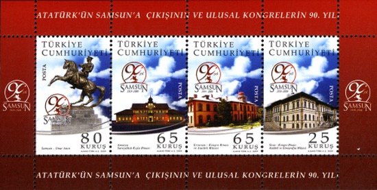 Atatürk'ün Samsun'a Gelişinin 90. Yıldönümü ve 2009 Ulusal Kongreleri Türkiye Posta Pulları - mezat.mezatcini.com'da! 1 Atatürk'ün Samsun'a Gelişinin 90. Yıldönümü ve 2009 Ulusal Kongreleri Türkiye Posta Pulları - mezat.mezatcini.com'da!