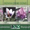 Dünya Çevre Günü 2010 Türkiye Posta Pulları - mezat.mezatcini.com'da!