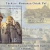 Romanya ile Diplomatik İlişkilerin 135. Yıldönümü 2013 Türkiye Posta Pulları - mezat.mezatcini.com'da!