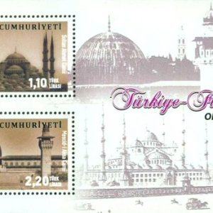 Filistin ile Ortak Sorun 2013 Türkiye Posta Pulları - mezat.mezatcini.com'da!