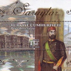 Mimarlık - Beylerbeyi Sarayı 2017 Türkiye Posta Pulları - mezat.mezatcini.com'da!