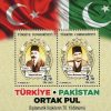 Pakistan ile Diplomatik İlişkilerin 70. Yıldönümü - Pakistan ile Ortak Sayı 2017 Türkiye Posta Pulları - mezat.mezatcini.com'da!