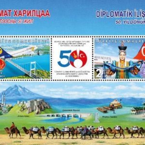 Moğolistan ile Diplomatik İlişkilerin 50. Yıldönümü 2019 Türkiye Posta Pulları - mezat.mezatcini.com'da!