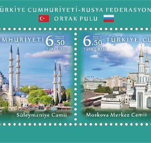 Rusya ile Diplomatik İlişkilerin 100. Yıldönümü 2020 Türkiye Posta Pulları - mezat.mezatcini.com'da!