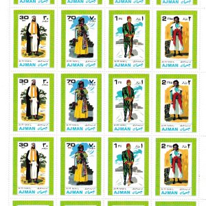 Ajman Air Mail Pul Sayfası