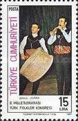 2. Uluslararası Türk Folklor Kongresi 1981 Türkiye Posta Pulları - mezat.mezatcini.com'da! 3