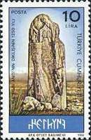 Kül Tigin Anıtı'nın 1250. Yıldönümü 1982 Türkiye Posta Pulları - mezat.mezatcini.com'da!