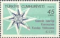 Gümrük İşbirliği Konseyi'nin 30. Yıldönümü 1983 Türkiye Posta Pulları - mezat.mezatcini.com'da!