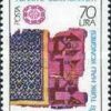 1. Uluslararası Türk Halıları Kongresi 1984 Türkiye Posta Pulları - mezat.mezatcini.com'da!