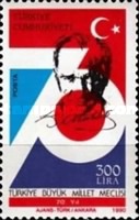 Milliyetçi Geçici Hükümetin Kuruluşunun 70. Yıldönümü 1990 Türkiye Posta Pulları - mezat.mezatcini.com'da!