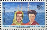 Japonya'ya İlk Türk Büyükelçisinin Gönderilmesinin 100. Yıldönümü 1990 Türkiye Posta Pulları - mezat.mezatcini.com'da!