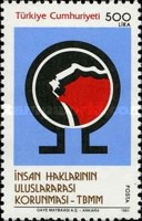 Türkiye Büyük Millet Meclisi İnsan Haklarının Korunması Uluslararası Sempozyumu, Ankara 1991 Türkiye Posta Pulları - mezat.mezatcini.com'da!