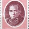 Kemal Atatürk 1996 Türkiye Posta Pulları - mezat.mezatcini.com'da!