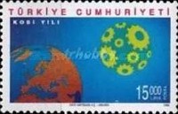 Küçük ve Orta Ölçekli İşletmeler Yılı 1996 Türkiye Posta Pulları - mezat.mezatcini.com'da!