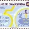 Ulusal Kanser Araştırma ve Önleme Derneği'nin 50. Yıldönümü 1997 Türkiye Posta Pulları - mezat.mezatcini.com'da!