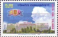 Gata Askeri Sağlık Akademisi'nin 100. Yıldönümü 1998 Türkiye Posta Pulları - mezat.mezatcini.com'da!