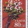 Türkiye Büyük Millet Meclisi'nin 80. Yıldönümü 2000 Türkiye Posta Pulları - mezat.mezatcini.com'da!
