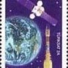 Turksat 2A Uydusunun Fırlatılması 2001 Türkiye Posta Pulları - mezat.mezatcini.com'da!