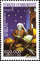İbrahim Hakkı Erzurumlu'nun Doğumunun 300. Yıldönümü - Yazar ve Mistik 2003 Türkiye Posta Pulları - mezat.mezatcini.com'da!