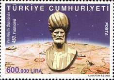 Piri Reis Amiral'in Ölümünün 450. Yıldönümü 2004 Türkiye Posta Pulları - mezat.mezatcini.com'da!