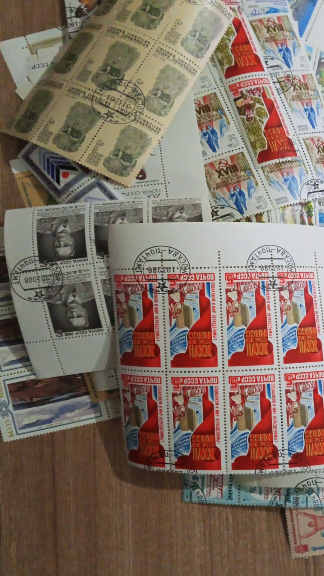 Cccp pul lotu 2 7 Cccp pul lotu 2 (1)