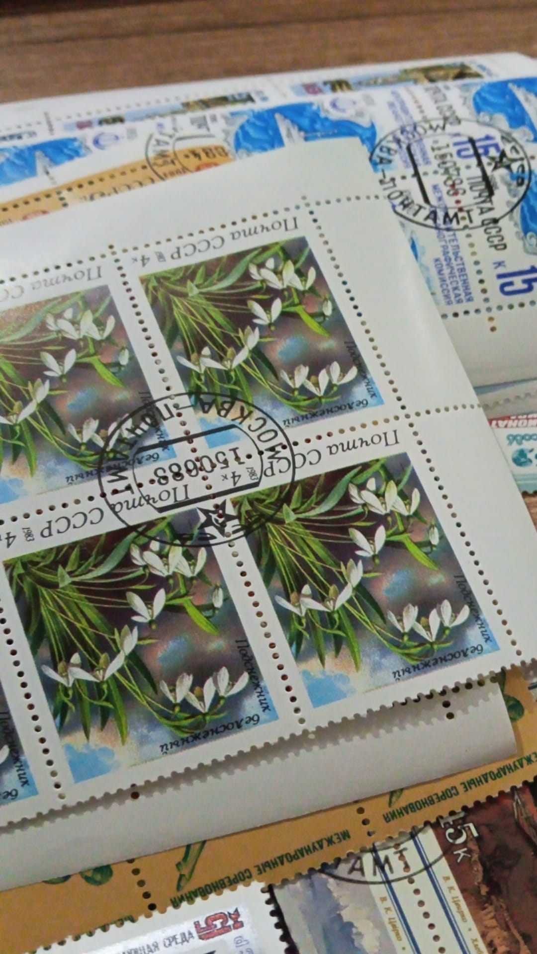 Cccp pul lotu 2 2 Cccp pul lotu 2 (7)