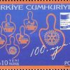 Rotary International'ın 100. Yıldönümü 2005 Türkiye Posta Pulları - mezat.mezatcini.com'da!