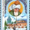 Mevlana Celaleddin Rumi'nin Doğumunun 800. Yıldönümü - Şair ve Filozof 2005 Türkiye Posta Pulları - mezat.mezatcini.com'da!