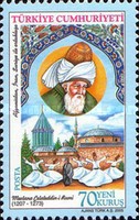 Mevlana Celaleddin Rumi'nin Doğumunun 800. Yıldönümü - Şair ve Filozof 2005 Türkiye Posta Pulları - mezat.mezatcini.com'da!