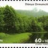 Dünya Orman Günü 2006 Türkiye Posta Pulları - mezat.mezatcini.com'da!