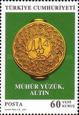 Anadolu Medeniyetleri - Hititler 2007 Türkiye Posta Pulları - mezat.mezatcini.com'da!