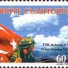 Türk Silahlı Kuvvetleri Mehmetçik Vakfı'nın 25. Yıldönümü 2007 Türkiye Posta Pulları - mezat.mezatcini.com'da!