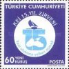 Karadeniz Ekonomik İşbirliği Örgütü'nün 15. Yıl Dönümü Zirvesi 2007 Türkiye Posta Pulları - mezat.mezatcini.com'da!