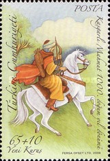 Kaşgarlı Mahmut'un Doğumunun 1000. Yıldönümü 2008 Türkiye Posta Pulları - mezat.mezatcini.com'da!