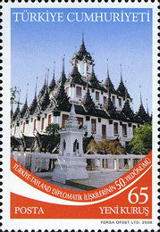 Türkiye - Tayland Diplomatik İlişkilerinin 50. Yıldönümü 2008 Türkiye Posta Pulları - mezat.mezatcini.com'da!