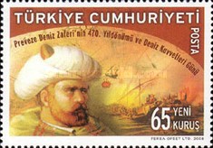 Preveze Deniz Savaşı'nın 470. Yıldönümü ve Deniz Kuvvetleri Günü 2008 Türkiye Posta Pulları - mezat.mezatcini.com'da!