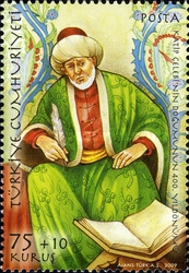 Katip Çelebi'nin Doğumunun 400. Yıldönümü 2009 Türkiye Posta Pulları - mezat.mezatcini.com'da!