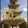 Kore Savaşı'nın 60. Yıldönümü (2010) 2011 Türkiye Posta Pulları - mezat.mezatcini.com'da!