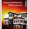 Beypazarı Belediyesi'nin 130. Yılı 2013 Türkiye Posta Pulları - mezat.mezatcini.com'da!