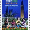 Dünya EXPO 2016 - Antalya, Türkiye 2013 Türkiye Posta Pulları - mezat.mezatcini.com'da!