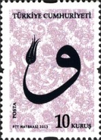 Kaligrafi 2013 Türkiye Posta Pulları - mezat.mezatcini.com'da!