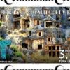 Turizm - Antalya 2017 Türkiye Posta Pulları - mezat.mezatcini.com'da!
