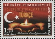 Türkçe Dil Yılı 2017 Türkiye Posta Pulları - mezat.mezatcini.com'da!